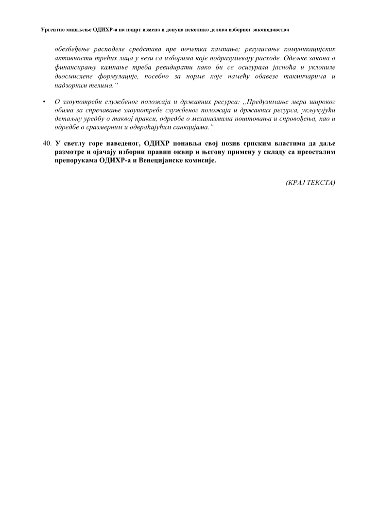 2024-04-18 10_34_13-Printscreenovi - foto@nova.rs - The United Media Group Mail