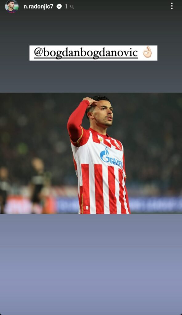 1732750366-WhatsApp-Image-2024-11-28-at-00.26.29-591x1024.jpeg