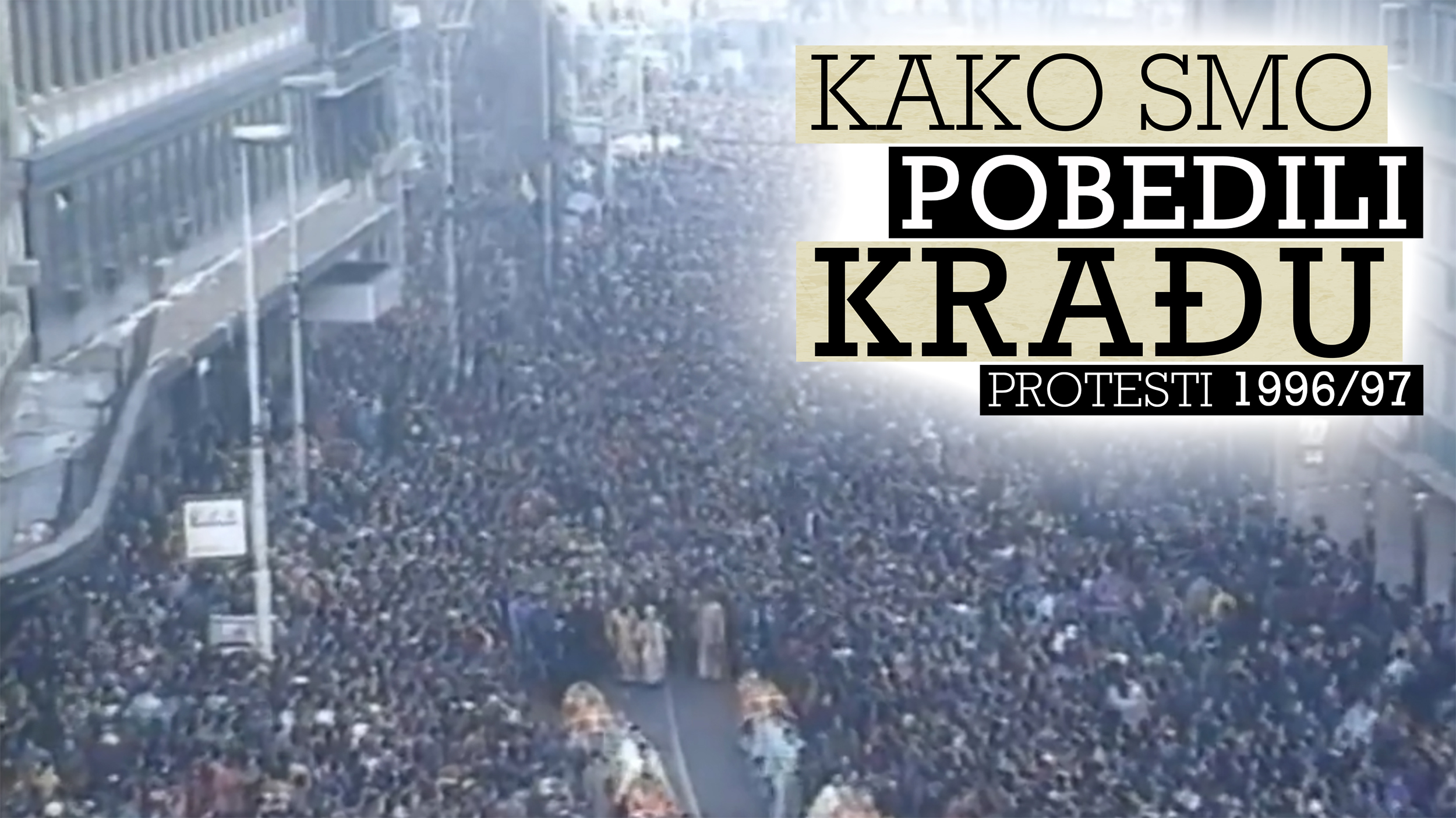 1704710243-cetvrti-deo-patrijarh-pavle a copy ac