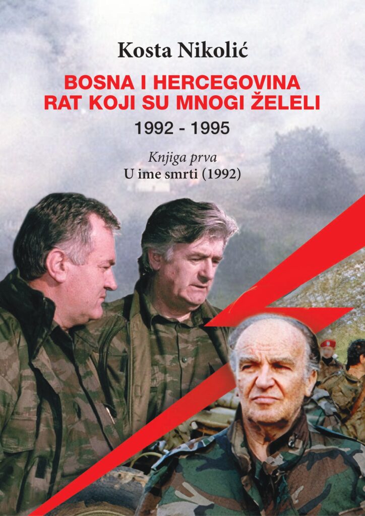 Kosta Nikolić, Bosna i Hercegovina rat koji su mnogi želeli, knjiga, korice, korica. Sajam knjiga, Akademska knjiga