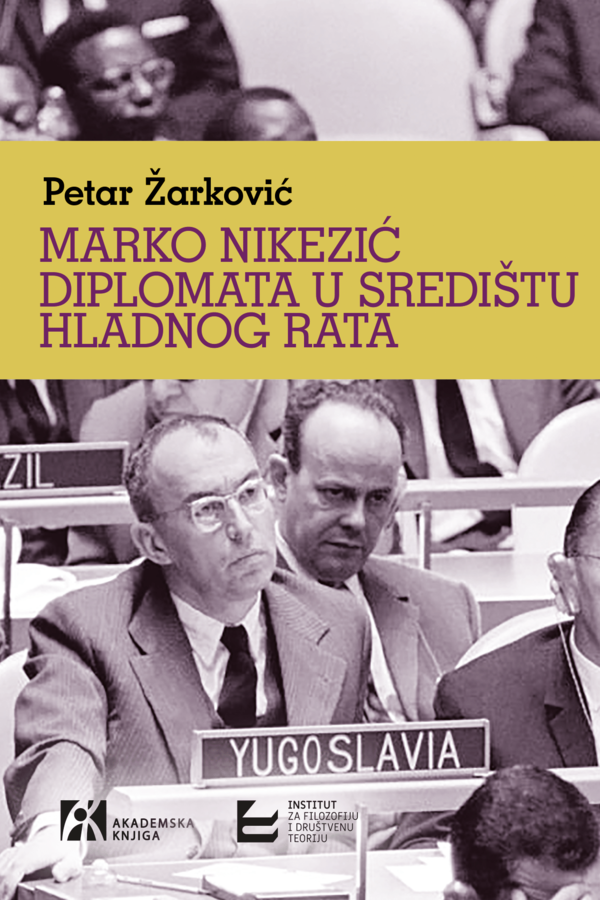 1728739677-Diplomata-u-sredistu-hladnog-rata-korica-002_05-1-1.png