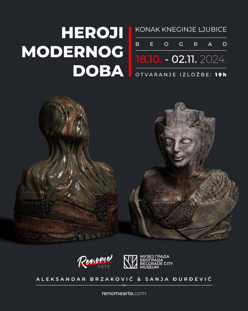 Izložba "Heroji modernog doba" Sanje Đurđević i Aleksandra Brzakovića
Konak kneginje Ljubice