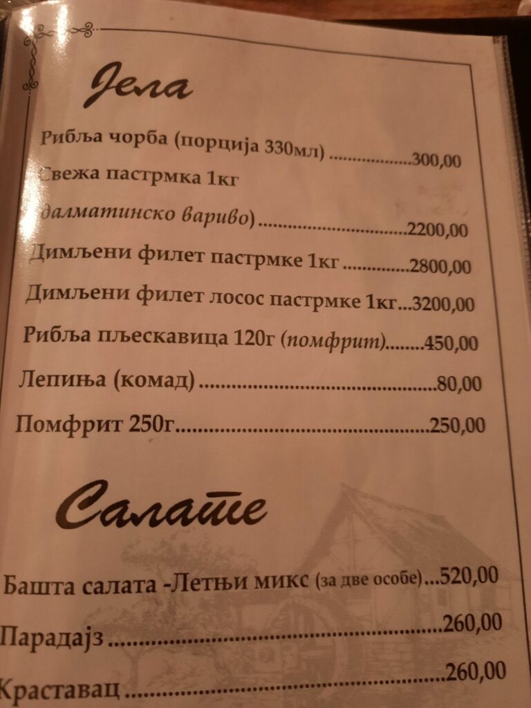 Ljubica salje za onaj atenicki zubor,pa mi ubacite na mag