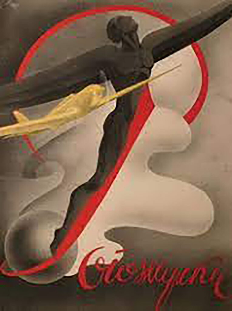 PASPARTU za 18-19 maj