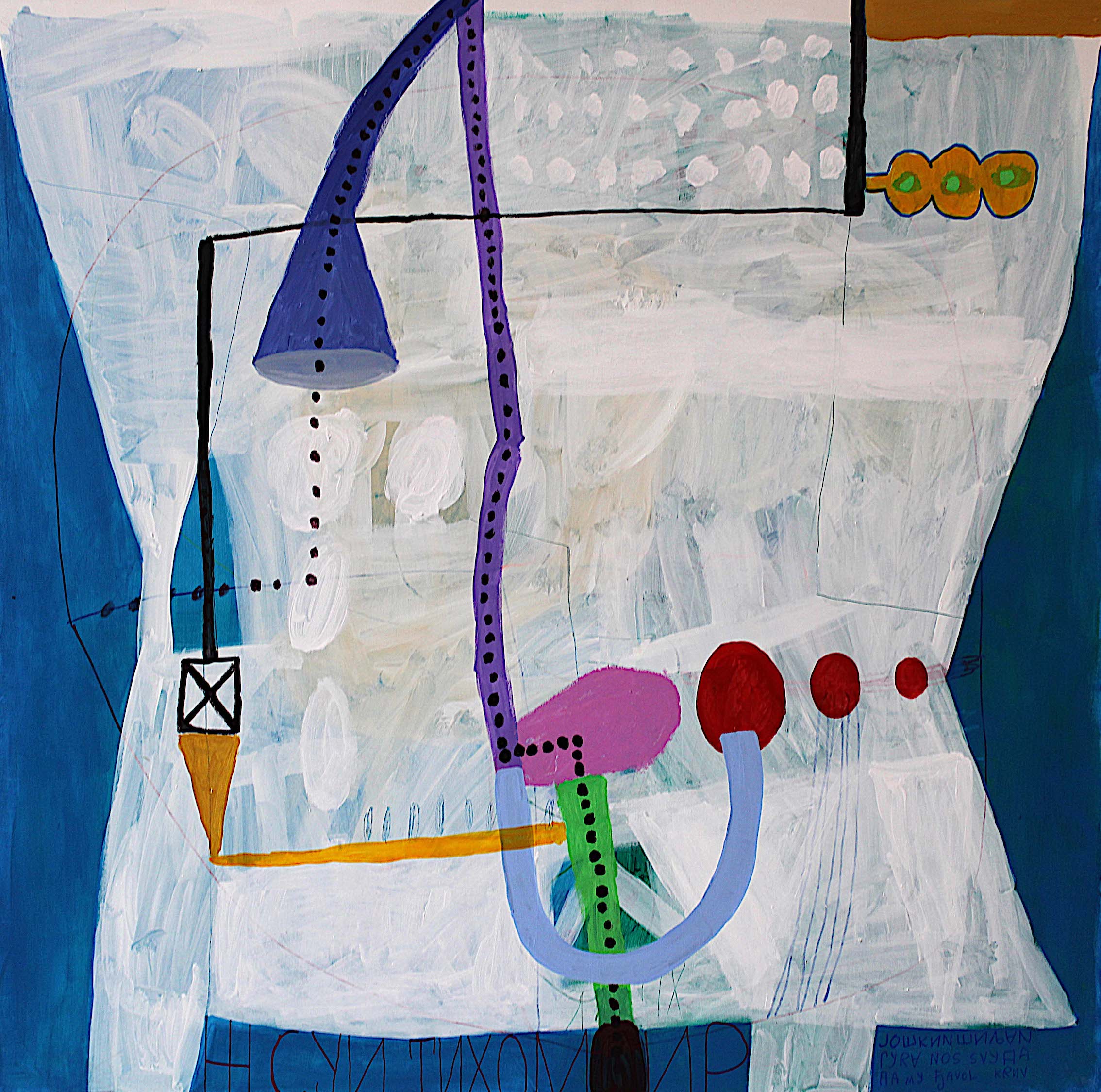 izložba slika i skulptura LE NEZ - NOS u Kulturnom centru Srbije u Parizu – Joškin Šiljan i Aleksandar Stanojević Kempa / 22.februar - 9.mart 2024