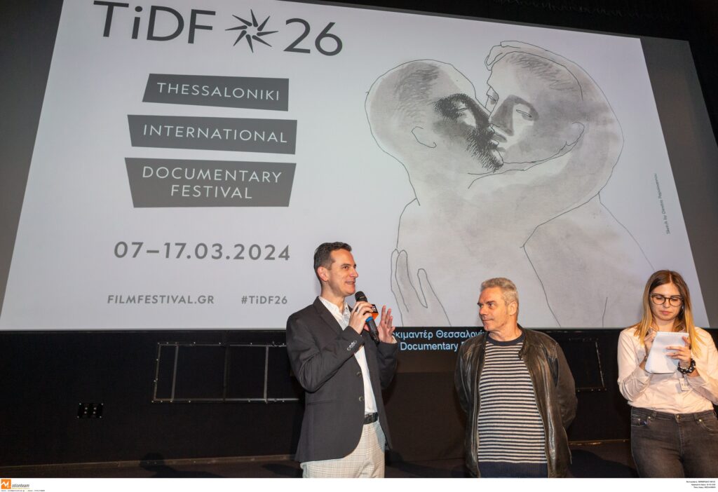 topli film premijera dragan jovićević
