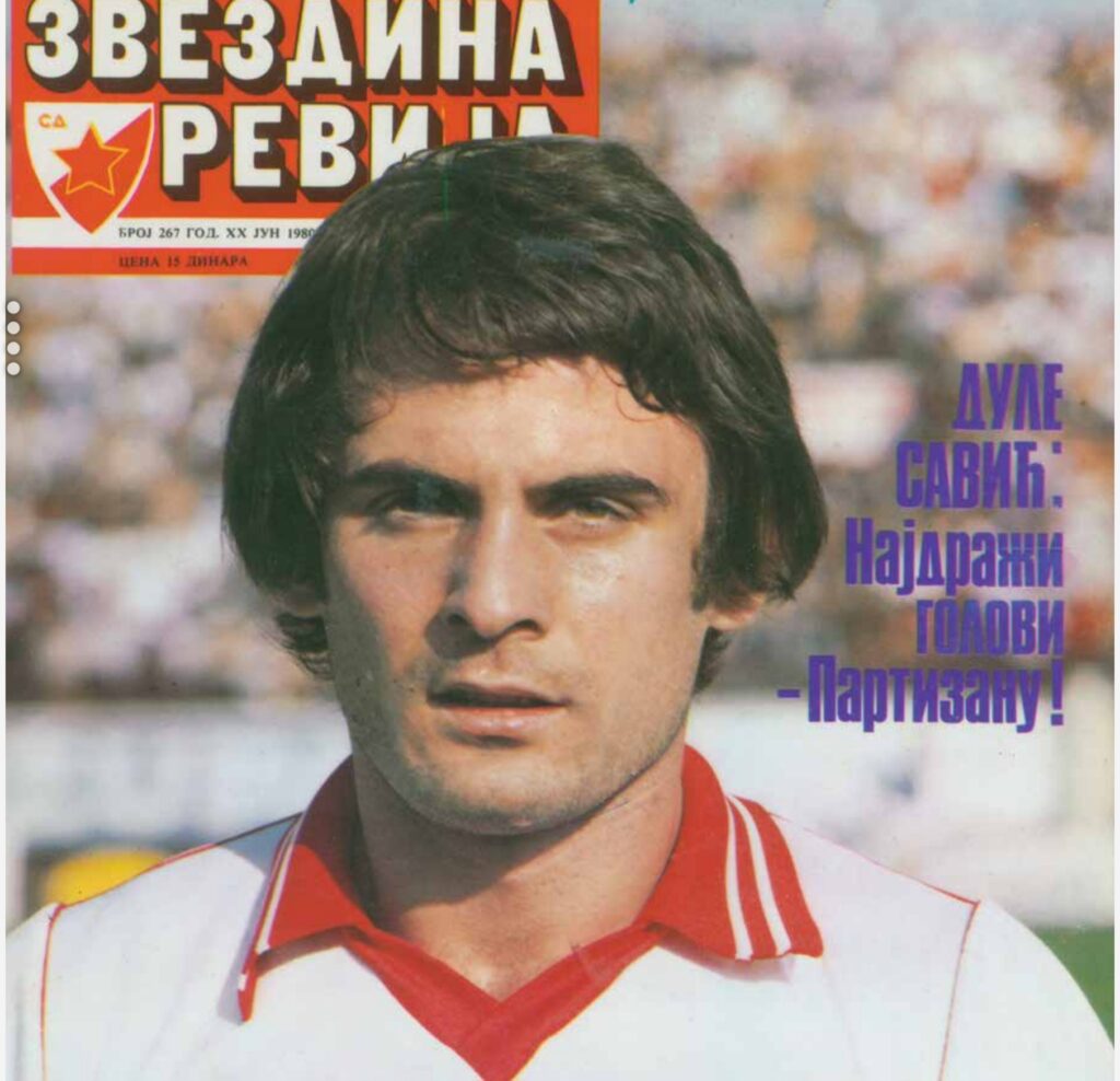 SVEČANA PREMIJERA FILMA „DULE SAVIĆ, A U LONDONU MUK“ 31. JANUARA U mts DVORANI