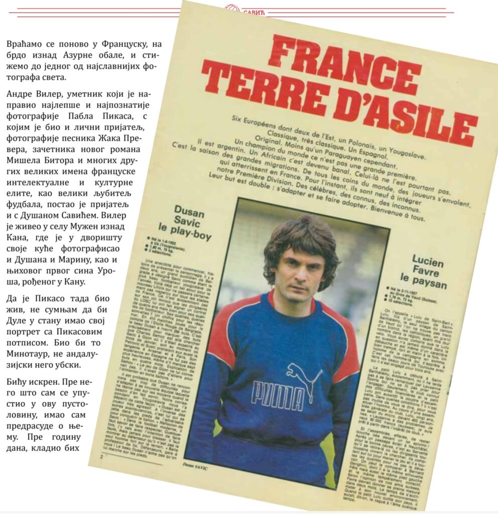 SVEČANA PREMIJERA FILMA „DULE SAVIĆ, A U LONDONU MUK“ 31. JANUARA U mts DVORANI