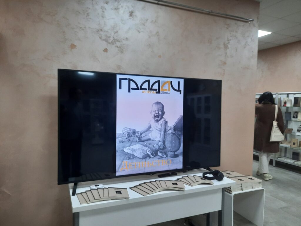 gradac  "Gradac" - kulturološki fenomen čitave nacije „Gradac – 50 godina postojanjaˮ 
Galerija Gradske biblioteke Čačak