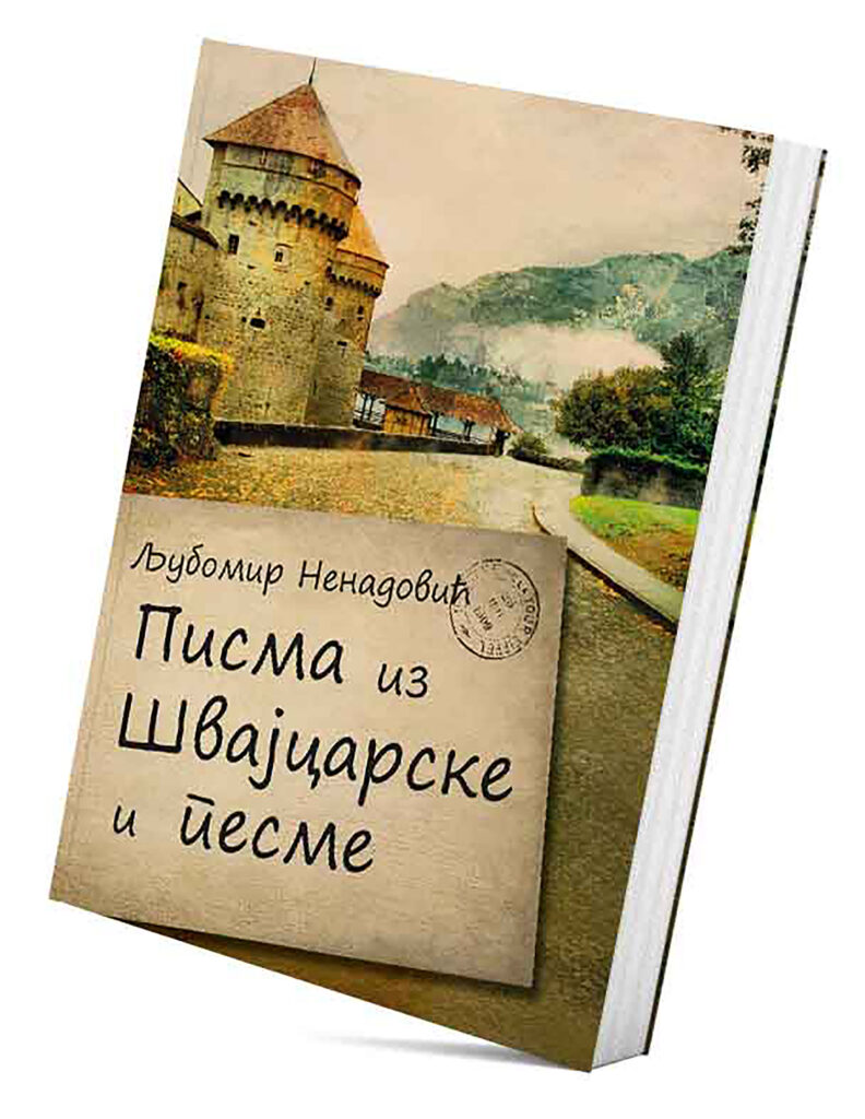 1706868935-pisma-iz-svajcarske-i-pesme-ljubomir-nenadovic-792x1024.jpg