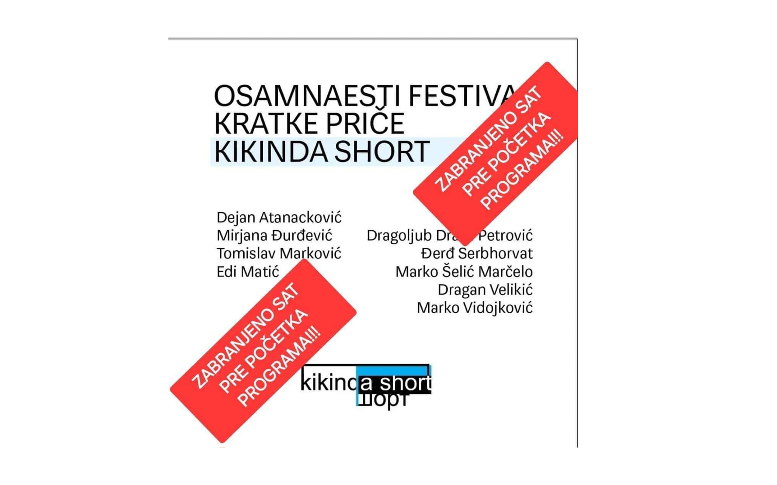 Kikindski "Šicer" zabranio festival na kome je trebalo da nastupim i ja (video putem). Sutra beogradska epizoda festivala u Dorćol platzu (nastupam isto putem video linka) osim ako ne naiđu "narodne patrole