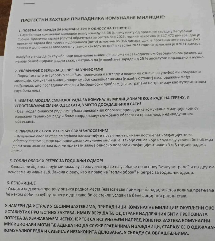 Protestni zahtevi komunalnih milicionera