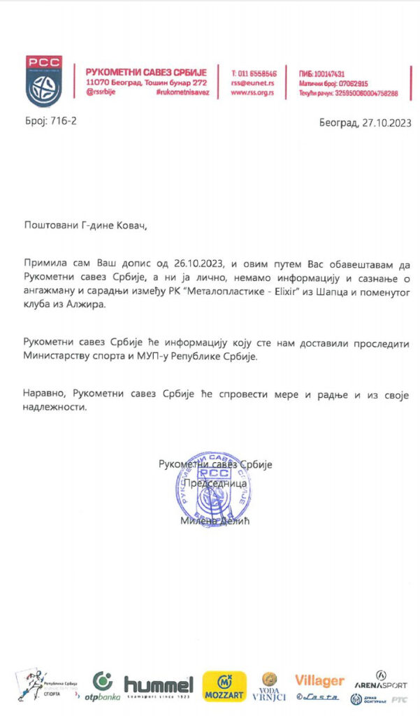 Šabac, Alžirxi, Metaliplastika, rukomet, rukometni savez Srbije