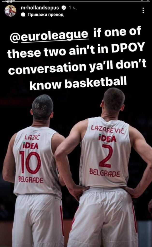 holand lazić lazarević
evroliga