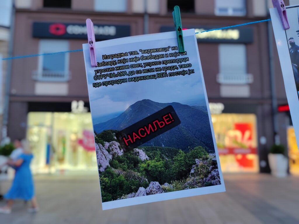 Čačak protiv nasilja protest