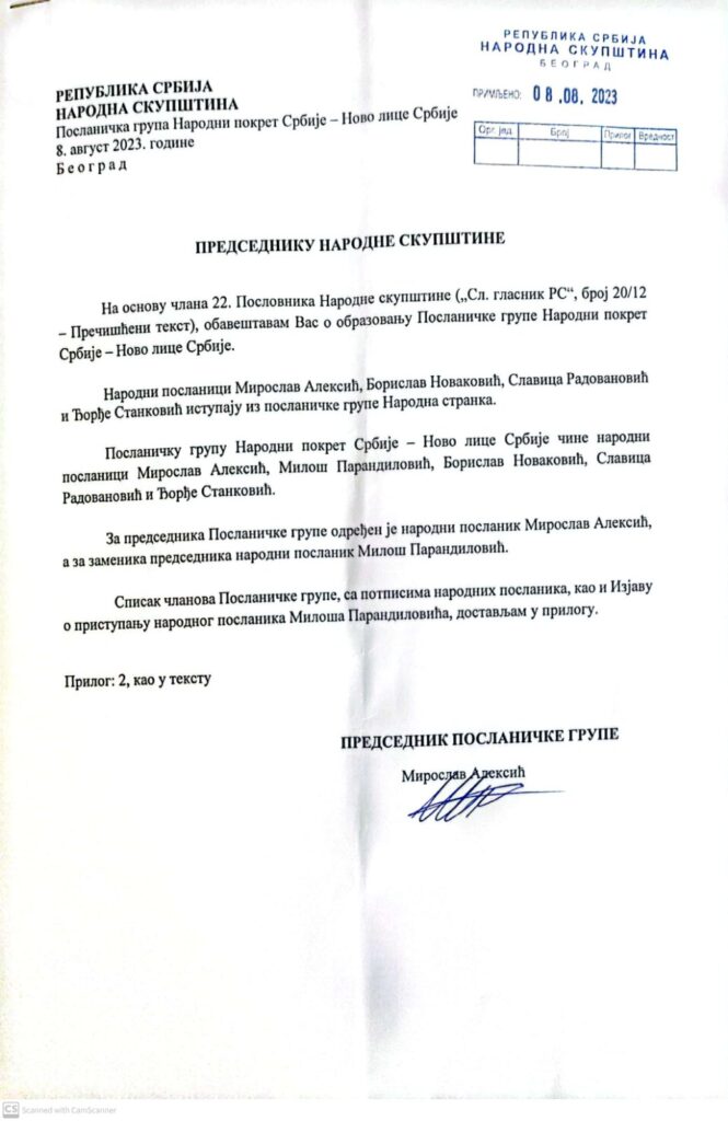 spisak poslanika narodni pokret srbije, novo lice srbije