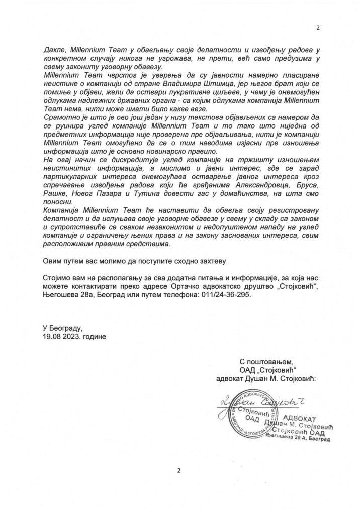 Milenijum tim zahtev