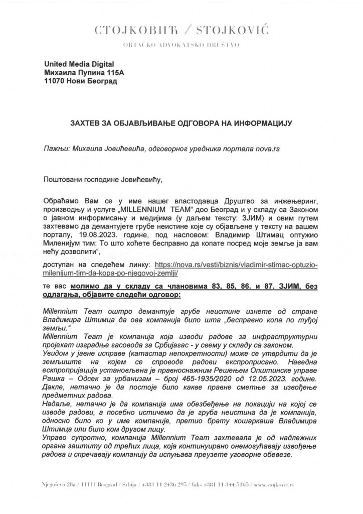 Milenijum tim zahtev