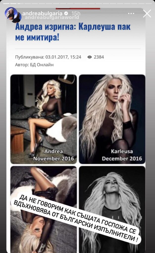 bugari pljuju karleušu printskrinovi