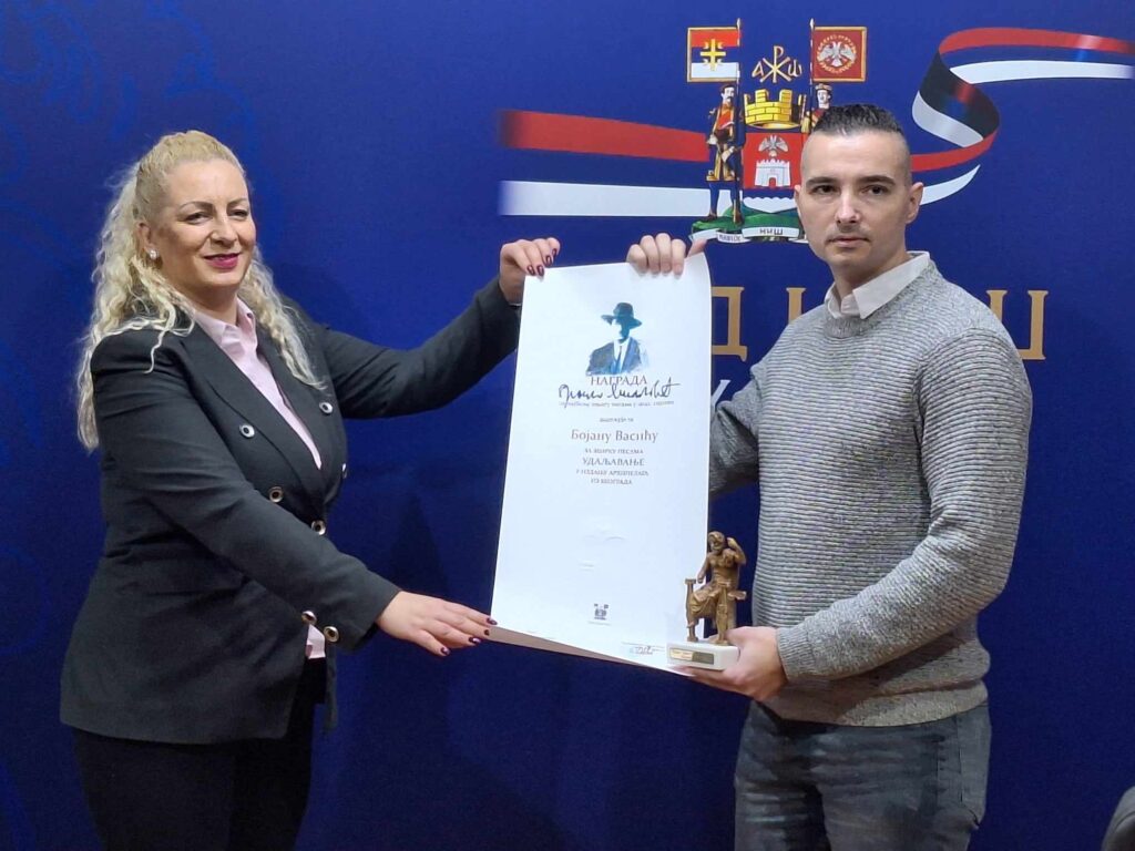 Niš. dodela nagrada Branko Miljković
