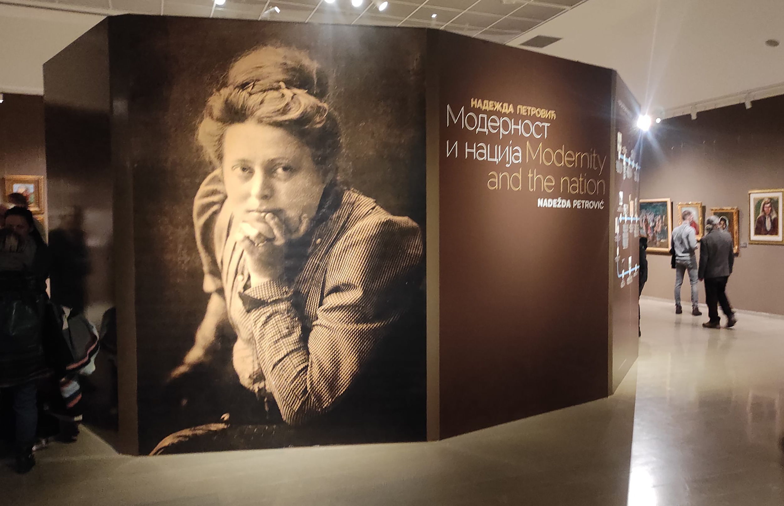 Nadežda Petrović modernost i nacija Narodni Muzej