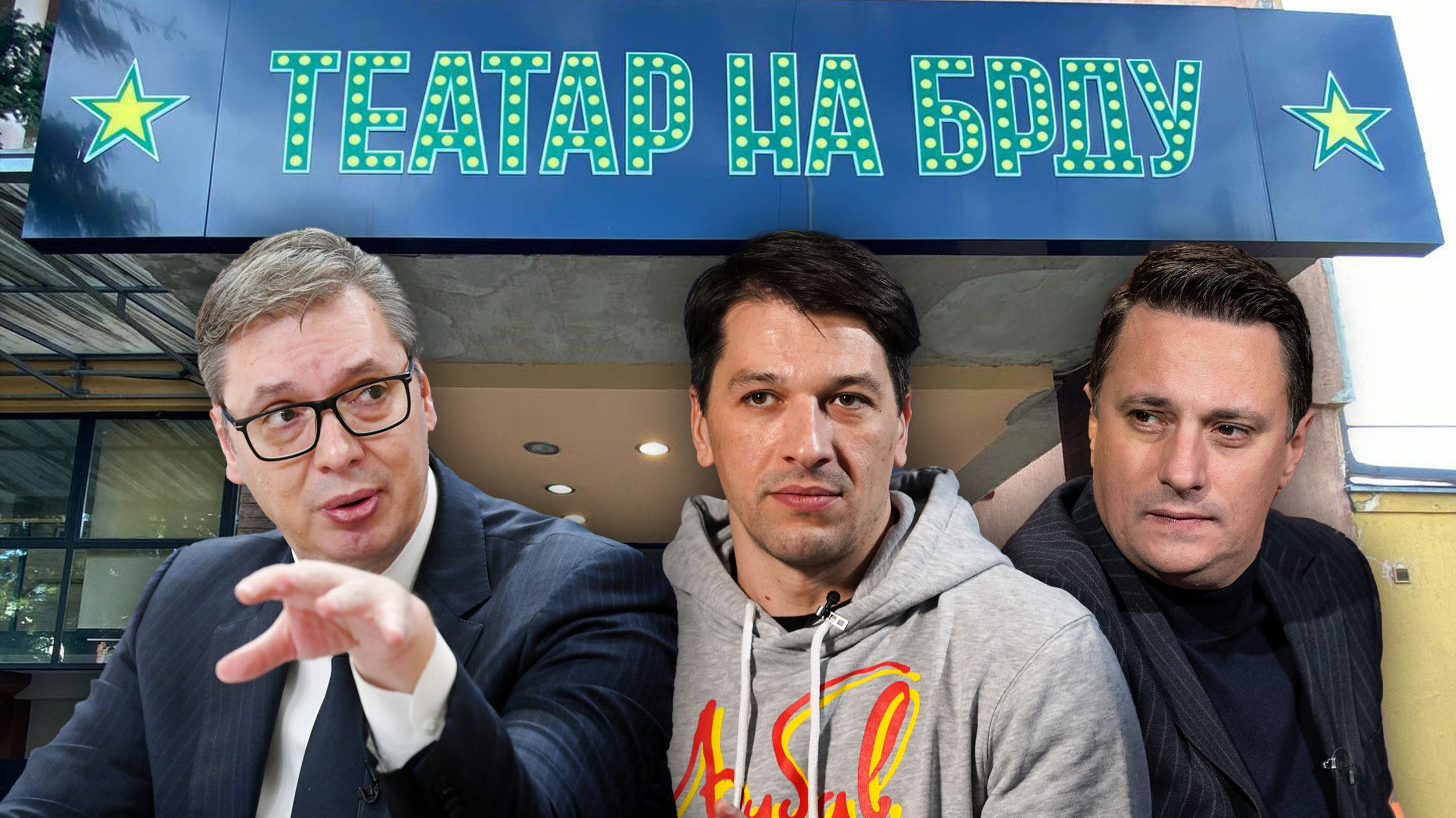 vučić-viktor-savić-andrija-milošević-i-Teatar-na-Brdu