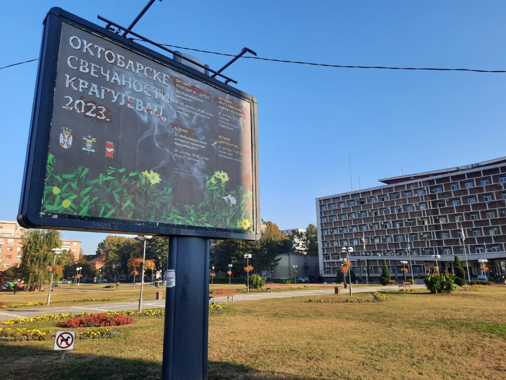 Kragujevac, Veliki školski čas