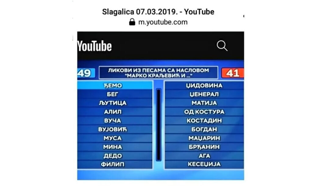 slagalica marko kraljevic