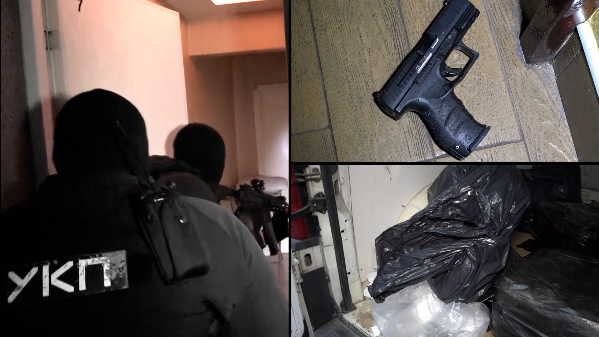 Foto: MUP Srbije/Video