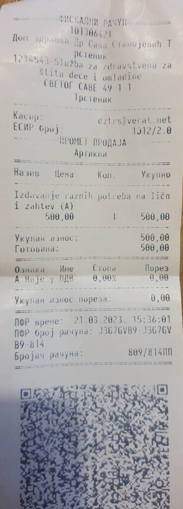 račun, dom zdravlja trstenik, rekreativna račun
