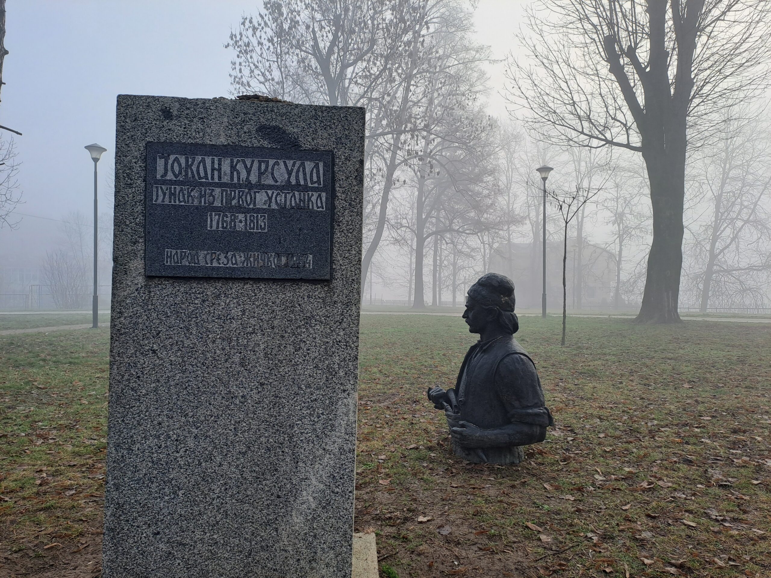 1672648731-Unistena-bista-Jovana-Kursule-Foto-Nova.rs_-scaled.jpg
