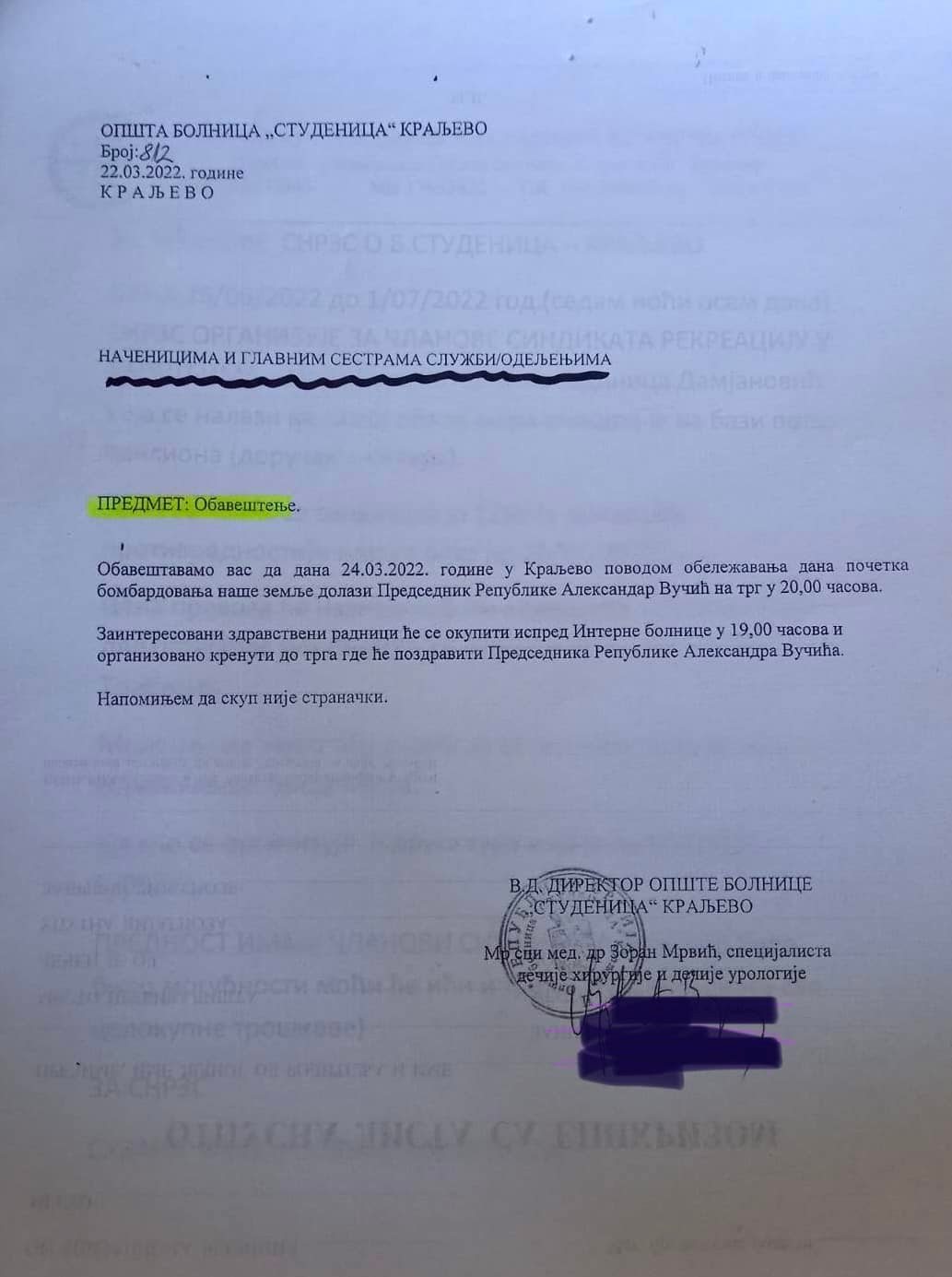 Kraljevo, poziv na skup povodom obelezavanja pocetka bombardovanja