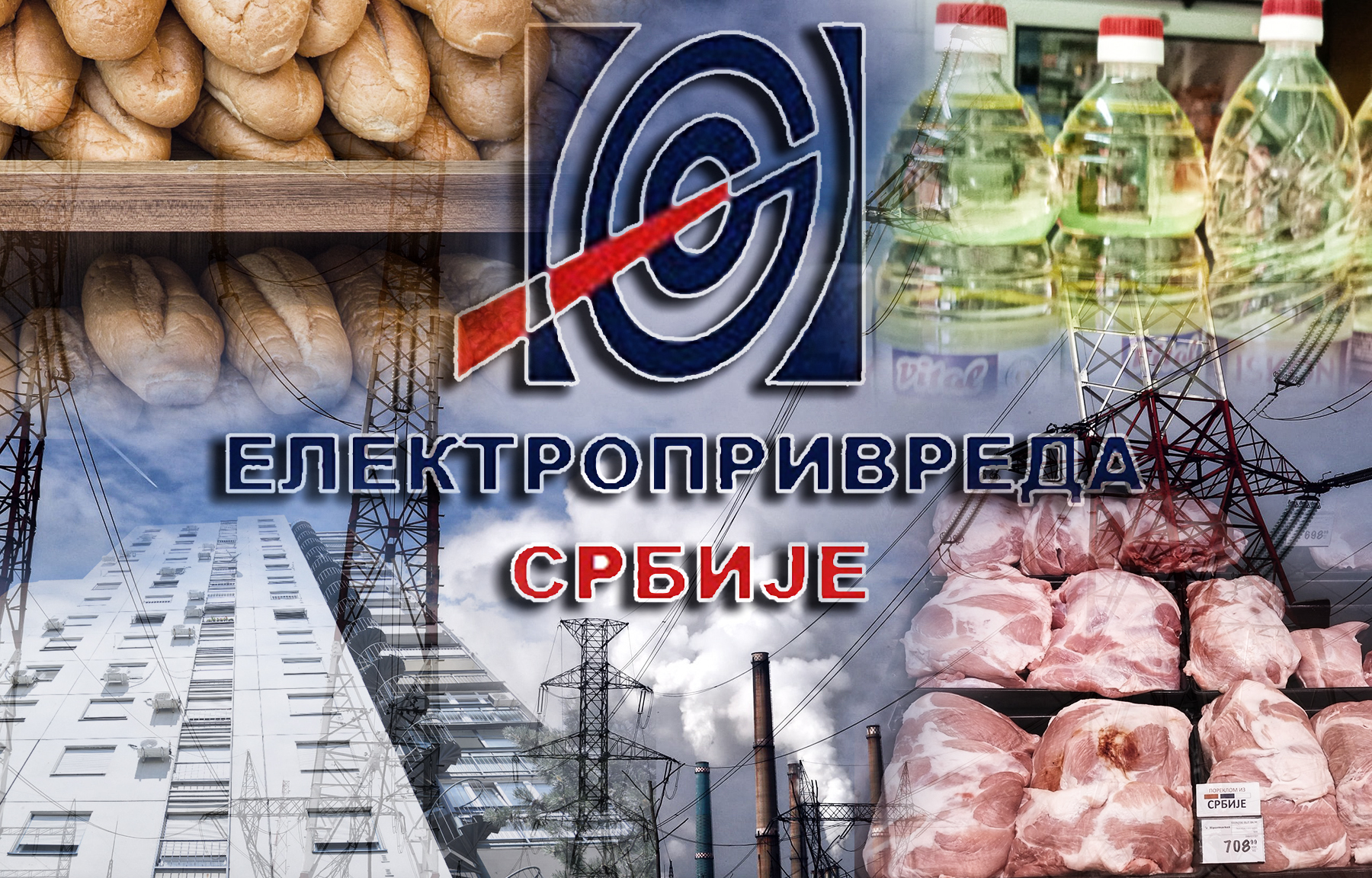 1658228311-1638115972-h_57313319-scaled-1-copy-eps poskupljenje