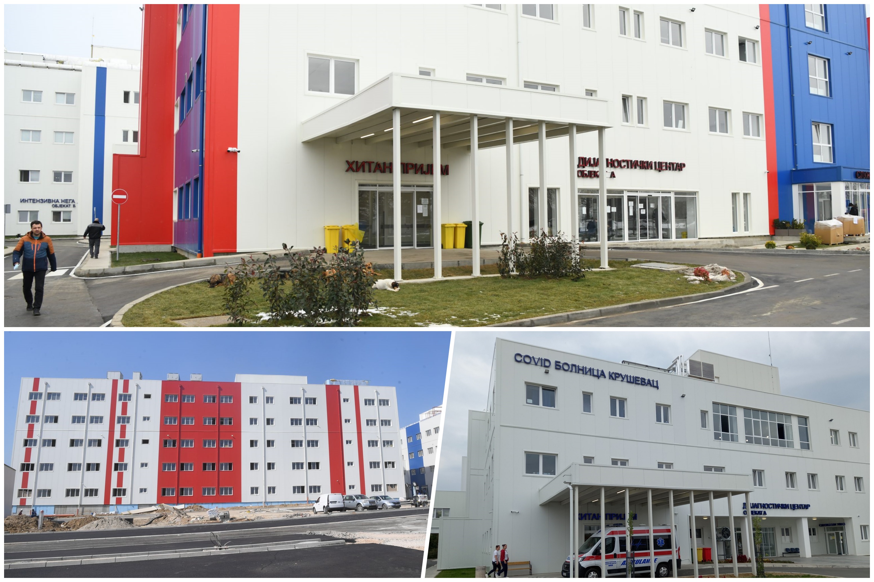 kovid bolnica batajnica novi sad krusevac kombo