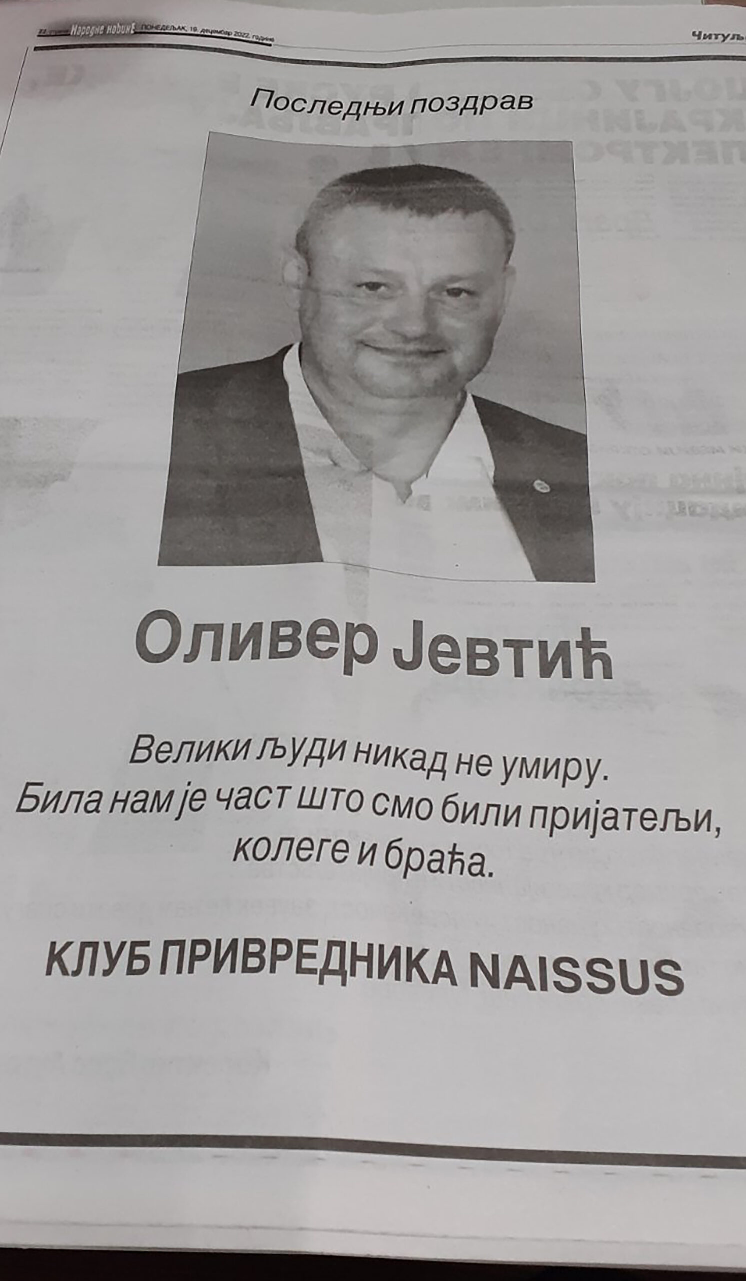 Oliver Jevtić Biznismen iz Nisa, osmrtnica