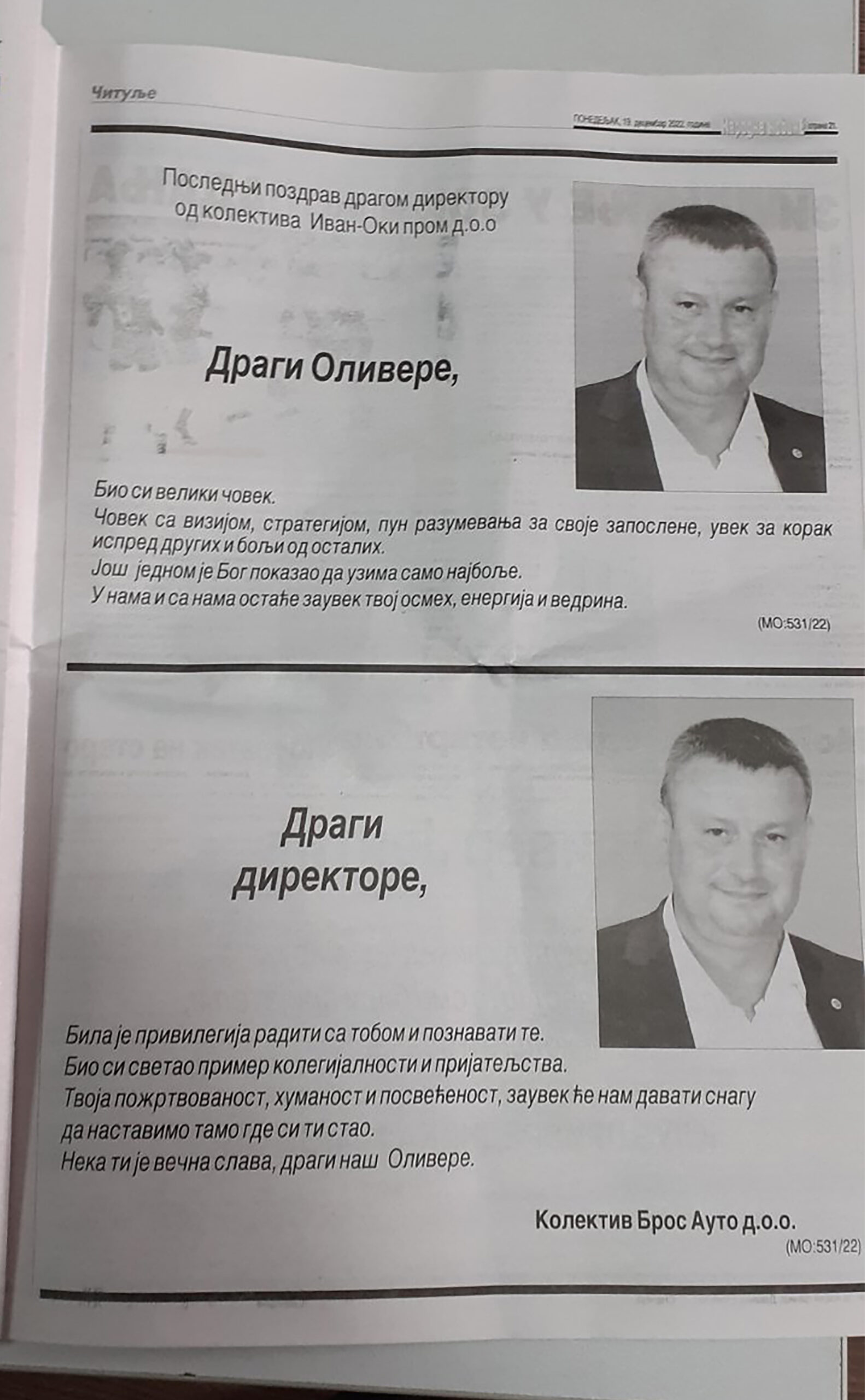 Oliver Jevtić Biznismen iz Nisa, osmrtnica