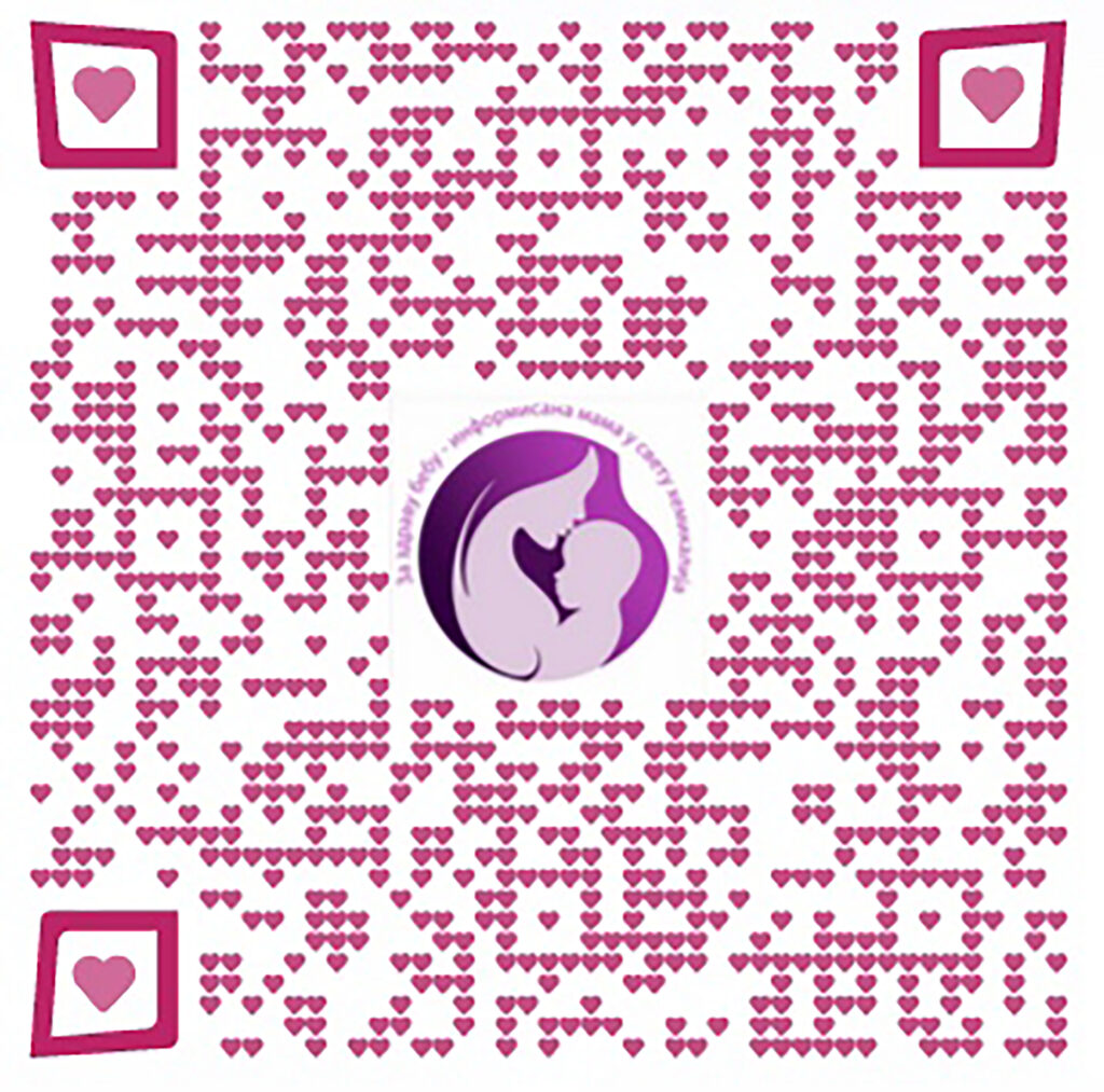 1671120269-Informisana-mama-zdrava-beba-QR-code-copy-1024x1013.jpg