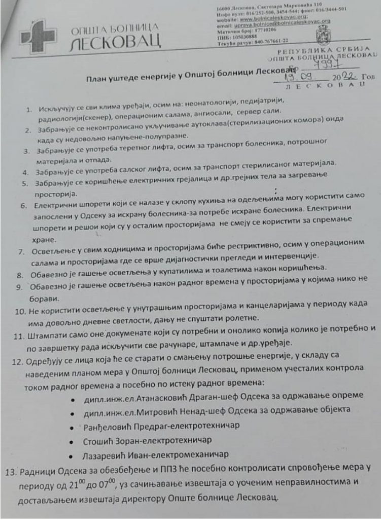 1663843935-Plan-ustede-energije-bolnica-u-Leksovcu-751x1024.jpg