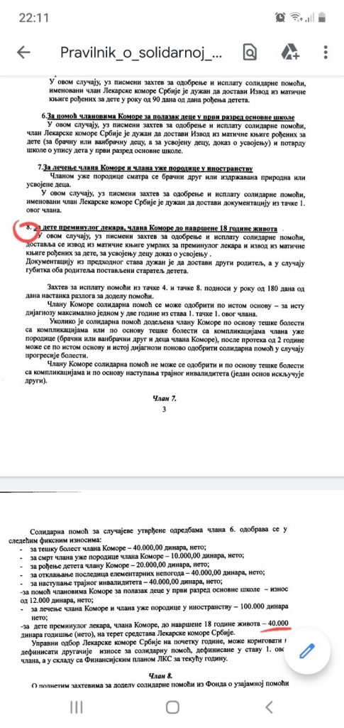 Dokument, pravilinik o solidarnosti. Lekarska komora ne daje pare deci kolega umrlih od kovida Foto: Privatna arhiva