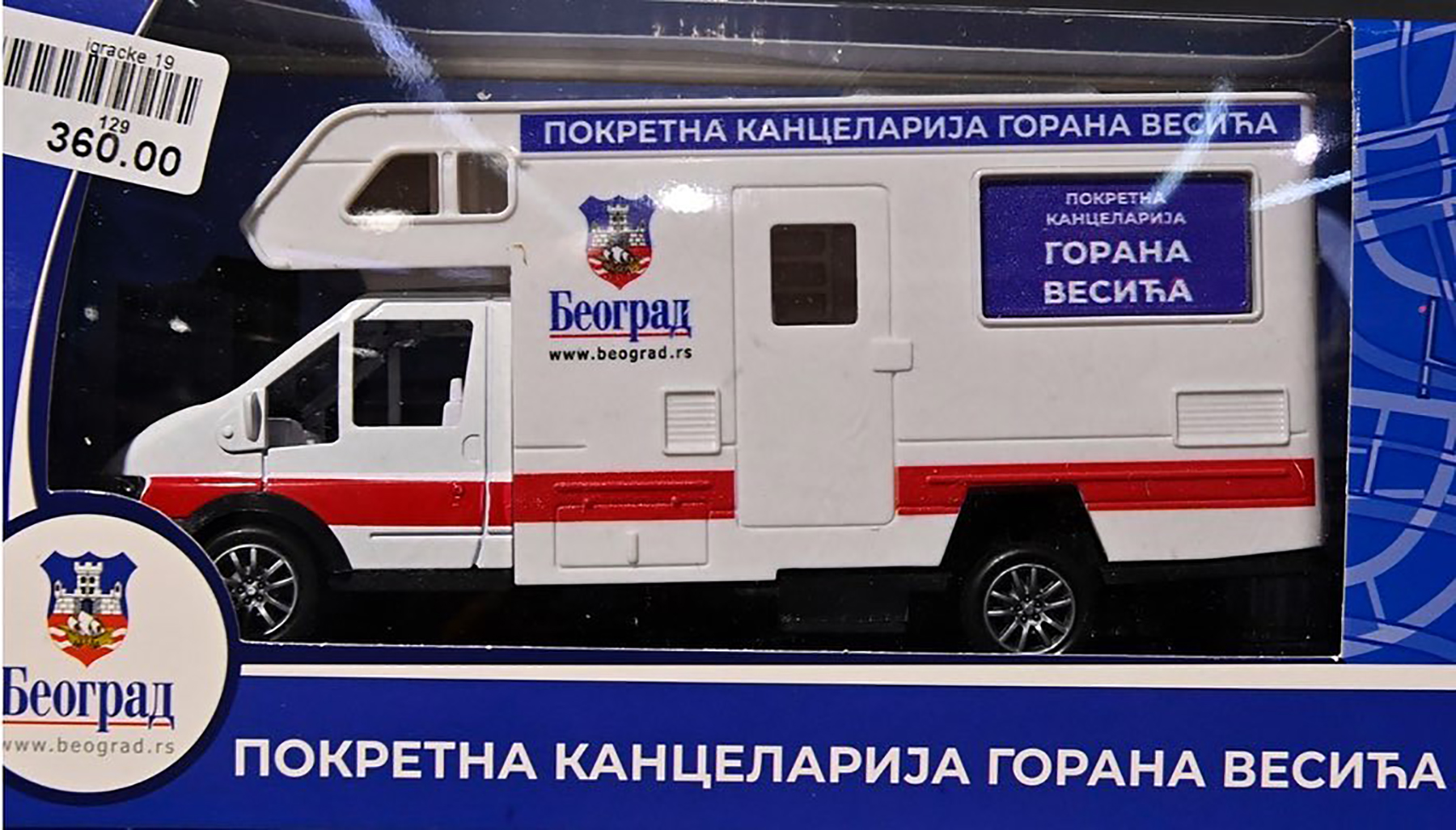 Igračka Vesićeva pokretna kancelarija, Goran Vesić