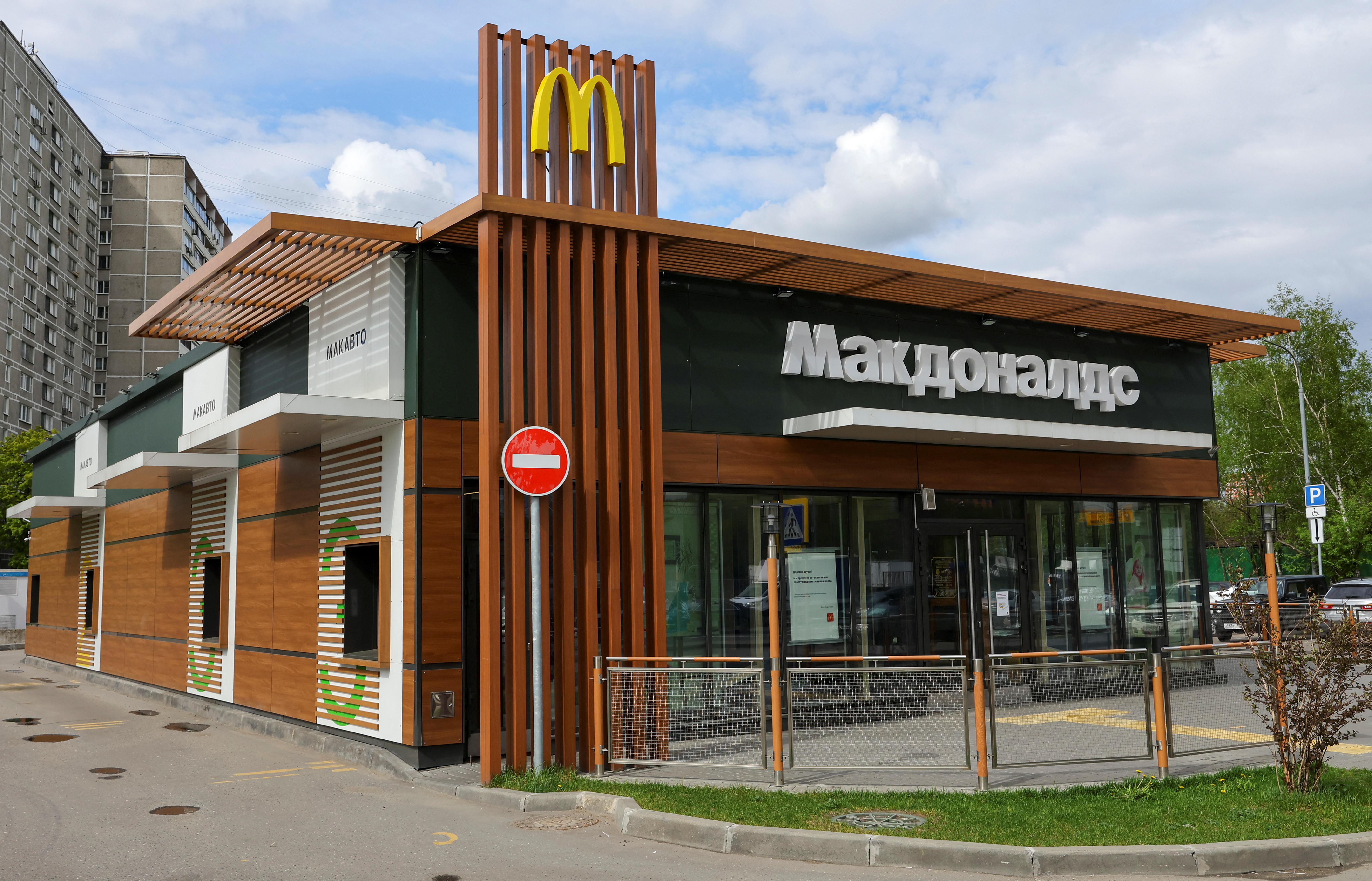 A view shows a closed McDonald's restaurant in Moscow, Russia May 16, 2022. REUTERS/Evgenia Novozhenina