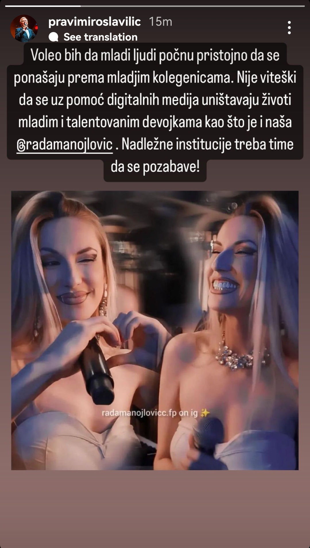 Rada Manojlovic