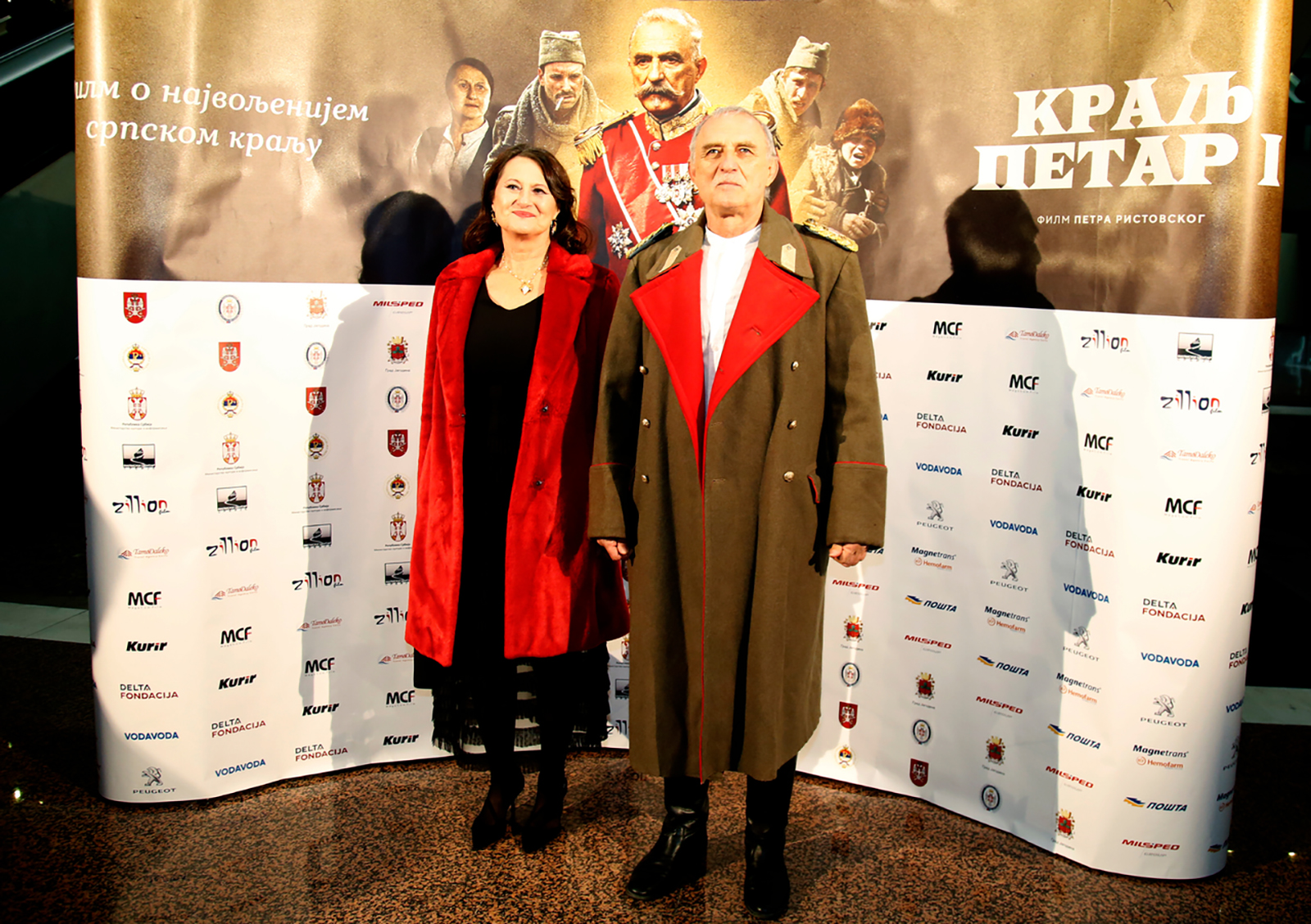 premijera_filma_kralj_petar_pr__170014__photo_E-Stock_strahinja_kostic