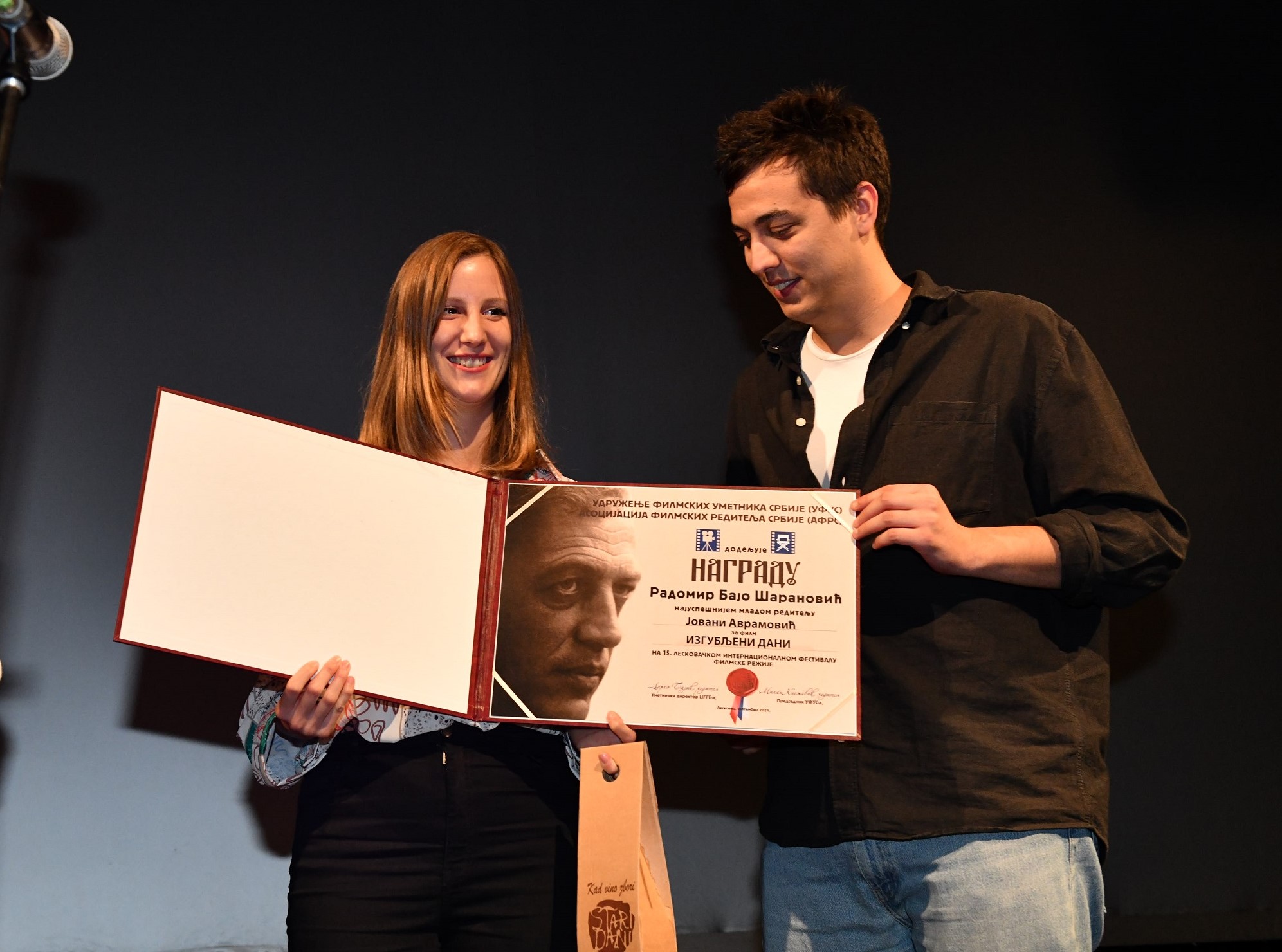 Svečanom dodelom nagrada zatvoren 15. Leskovački internacionalni festival filmske režije LIFFE