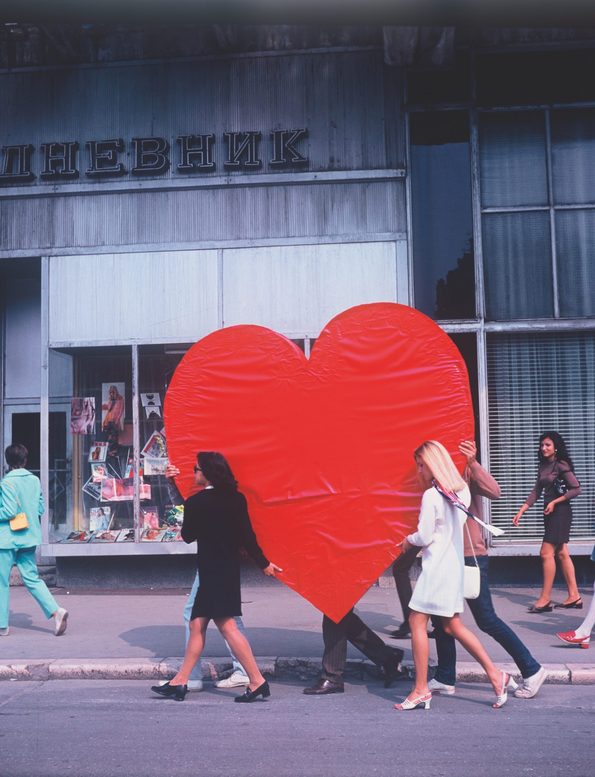 Bogdanka Poznanovic, Srce. Muzej savremene umetnosti Vojvodine - Otvaranje izložbe “Feministička avangarda 70-ih. Radovi iz VERBUND KOLEKCIJE, Beč” u Muzeju savremene umetnosti Vojvodine