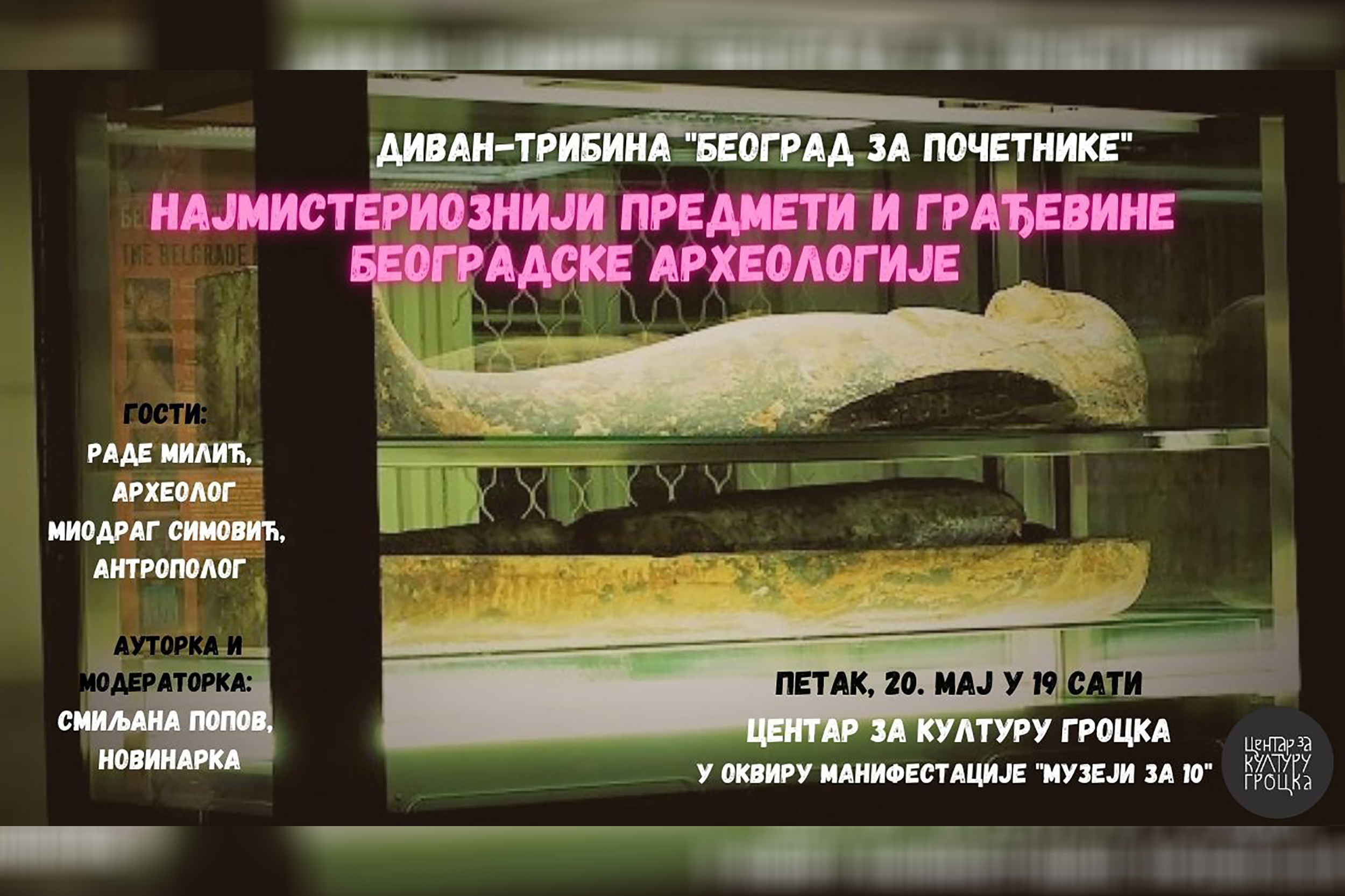 NAJMISTERIOZNIJI PREDMETI I GRAĐEVINE BEOGRADSKE ARHEOLOGIJE, DIVAN-TRIBINA “BEOGRAD ZA POČETNIKE”