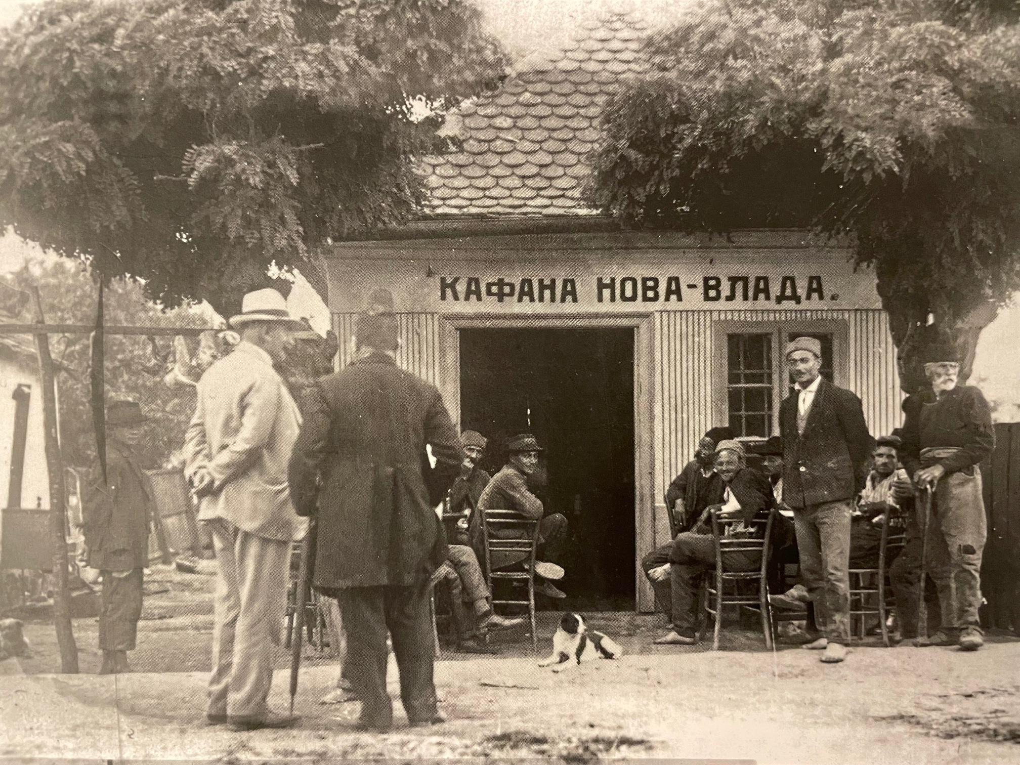 Predratna beogradska kafana Nova vlada Foto Aleksandar Simić Grdadski nomad Muzej grada Beograda