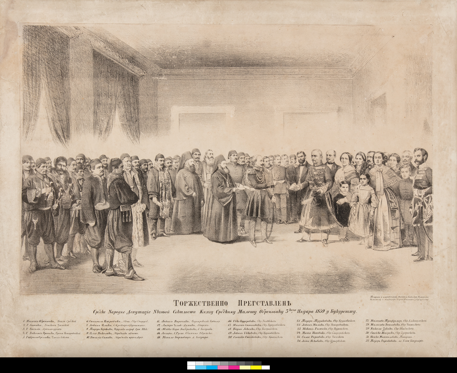 1643199473-Karol-Pop-de-Satmari-Deputacija-Svetoandrejske-velike-narodne-skupstine-podnosi-knjazu-Milos-adresu-Narodne-skupstine-u-Bukurestu-3.-januara-1859-1859-litogarfija.jpg