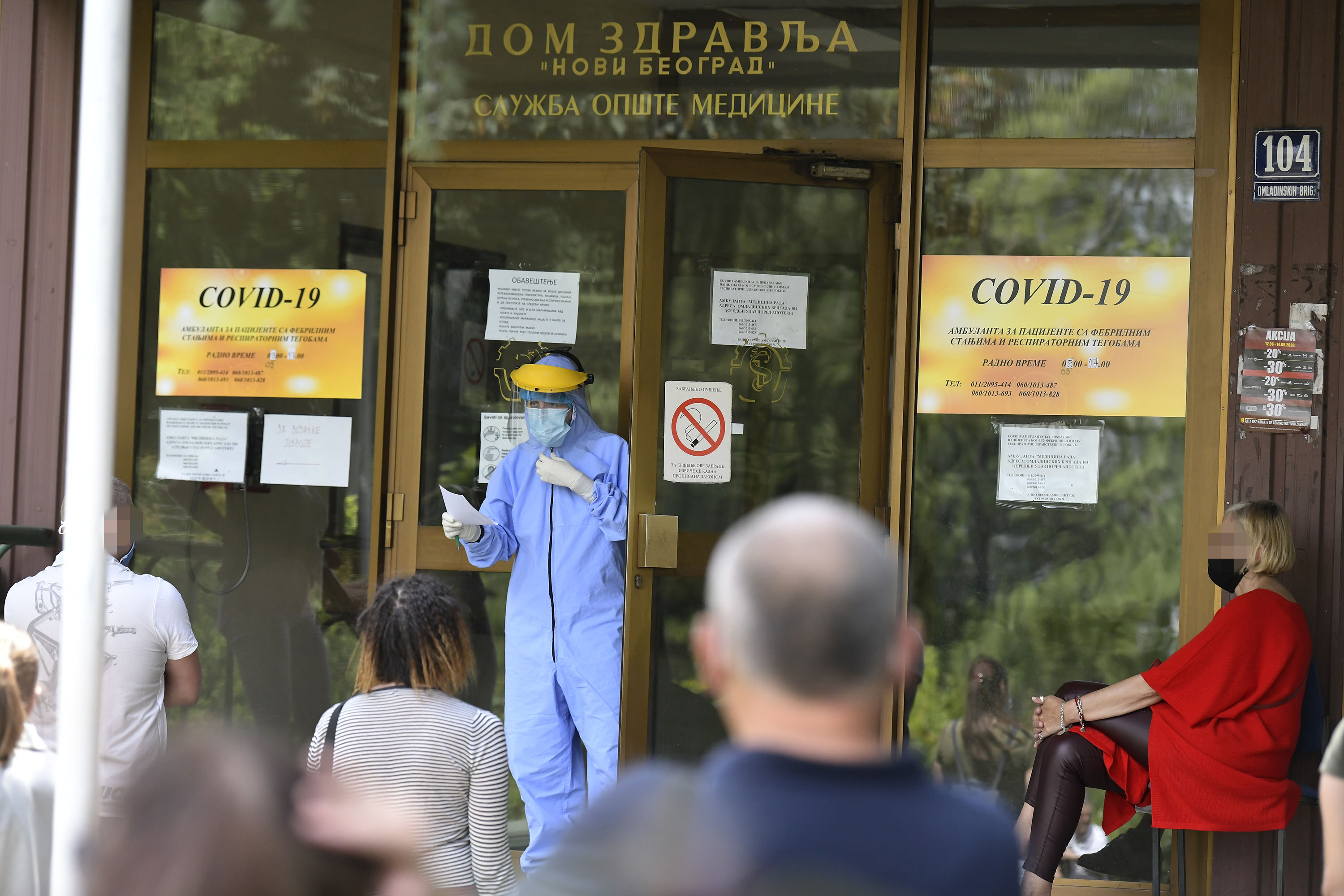 Dom zdravlja, Novi Beograd, Medicina rada