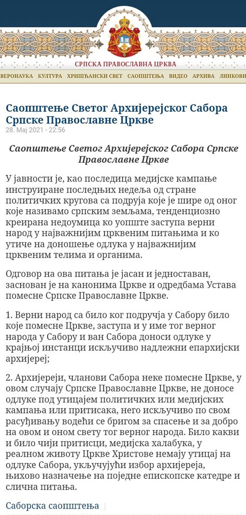 Irinej zloupotrebljava vladike u ratu sa Krivokapićem